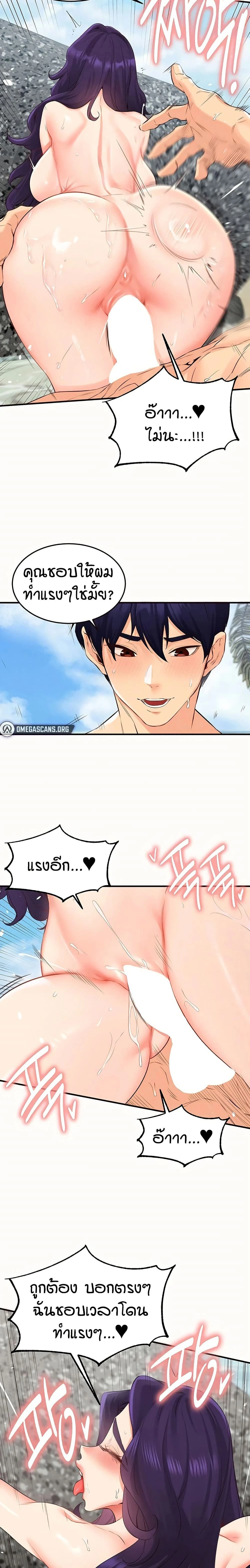 ภาพที่ 2