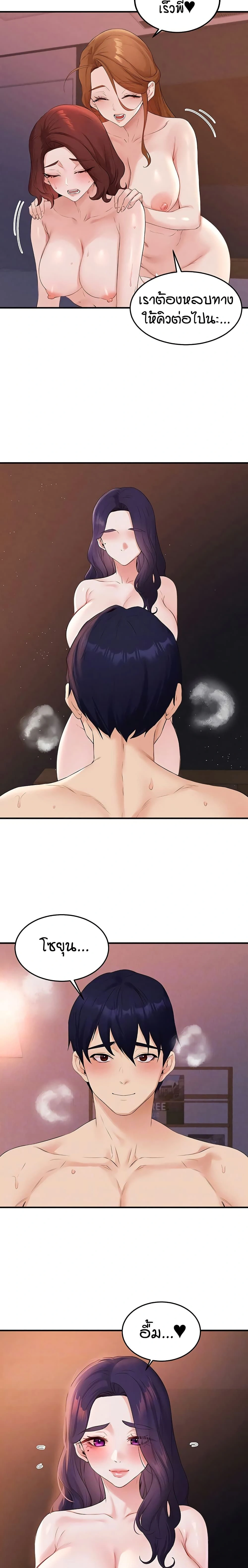ภาพที่ 2