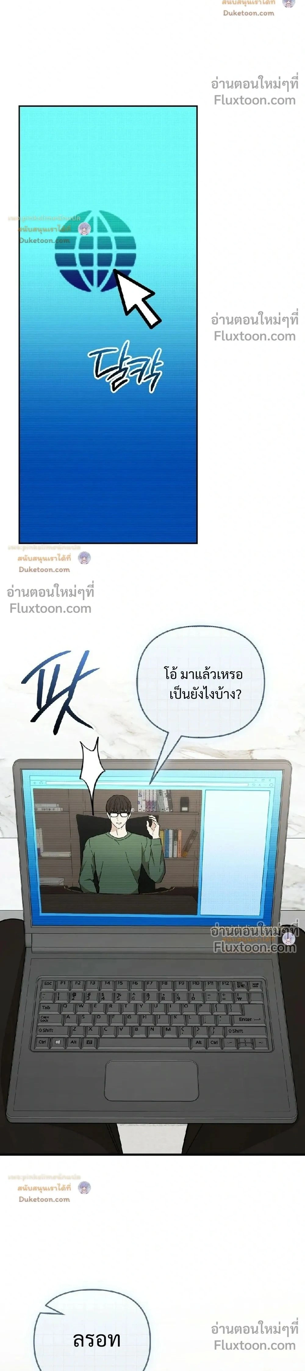 ภาพที่ 2
