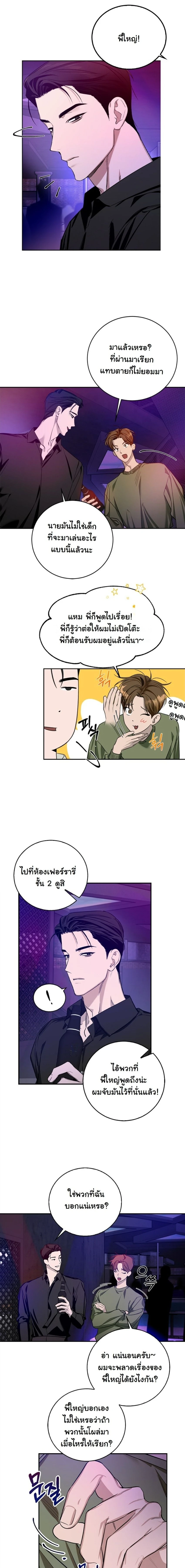 ภาพที่ 4