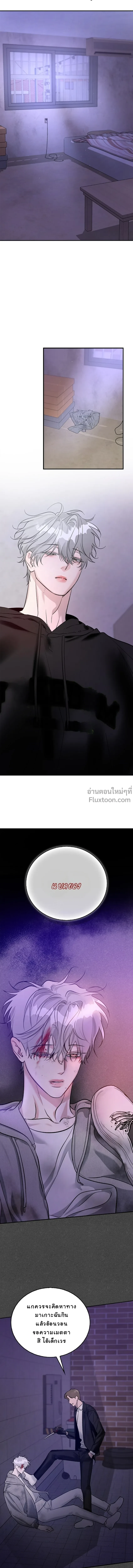 ภาพที่ 4