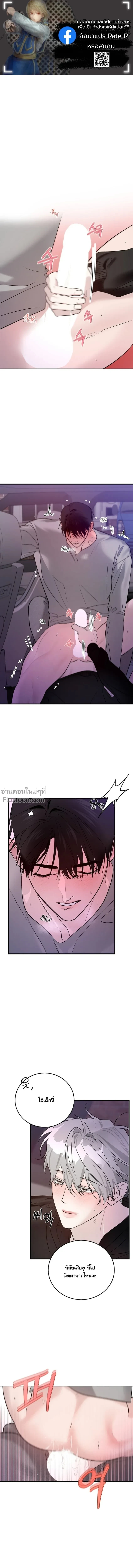 ภาพที่ 2
