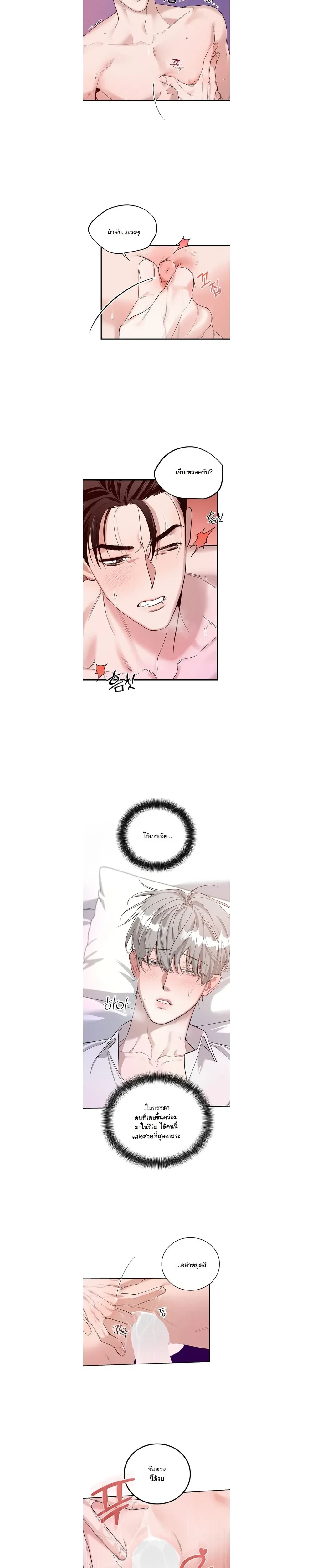 ภาพที่ 3