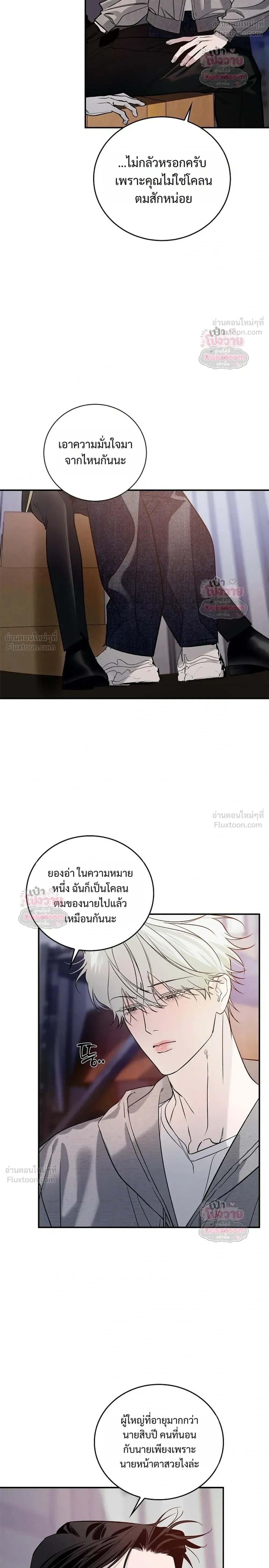ภาพที่ 4