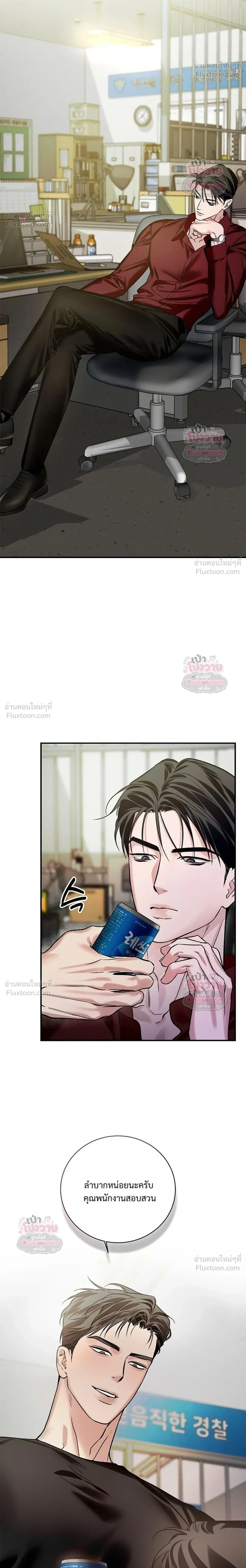 ภาพที่ 2