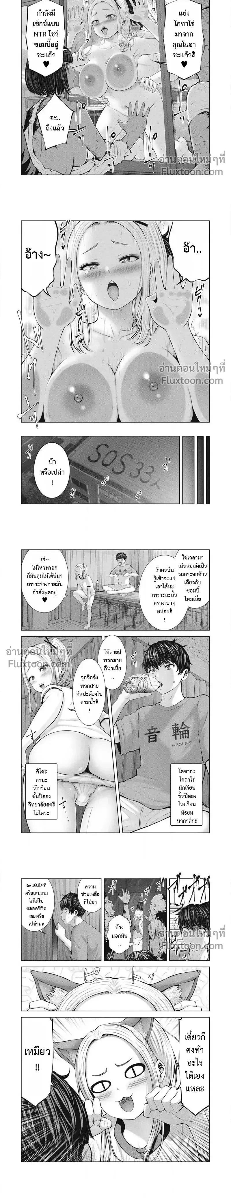 ภาพที่ 2