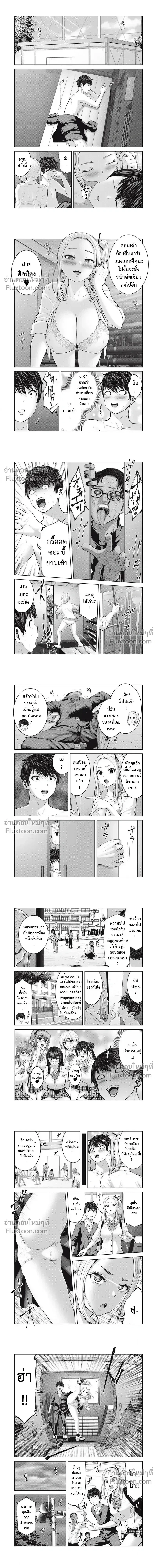 ภาพที่ 2
