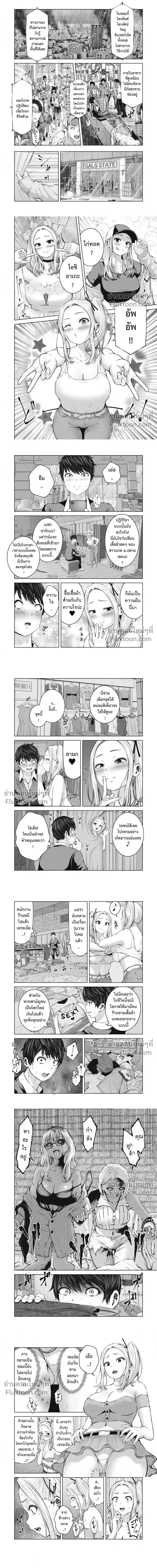 ภาพที่ 3