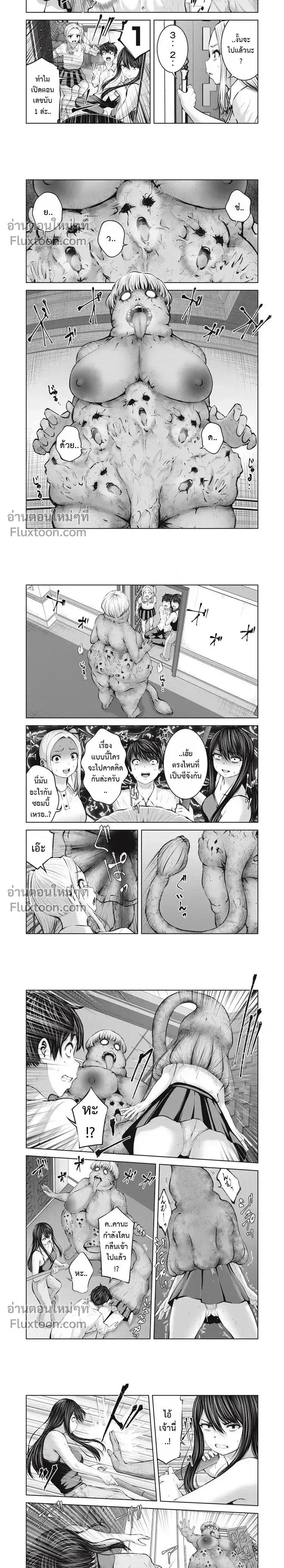 ภาพที่ 2