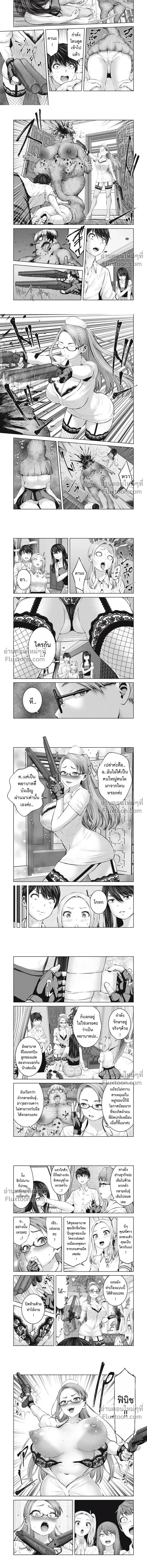 ภาพที่ 3