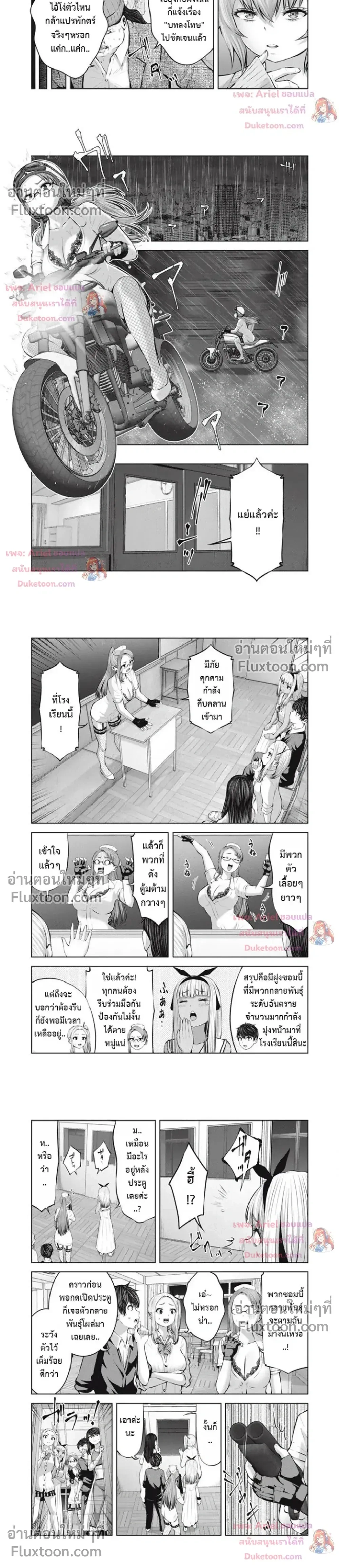 ภาพที่ 4