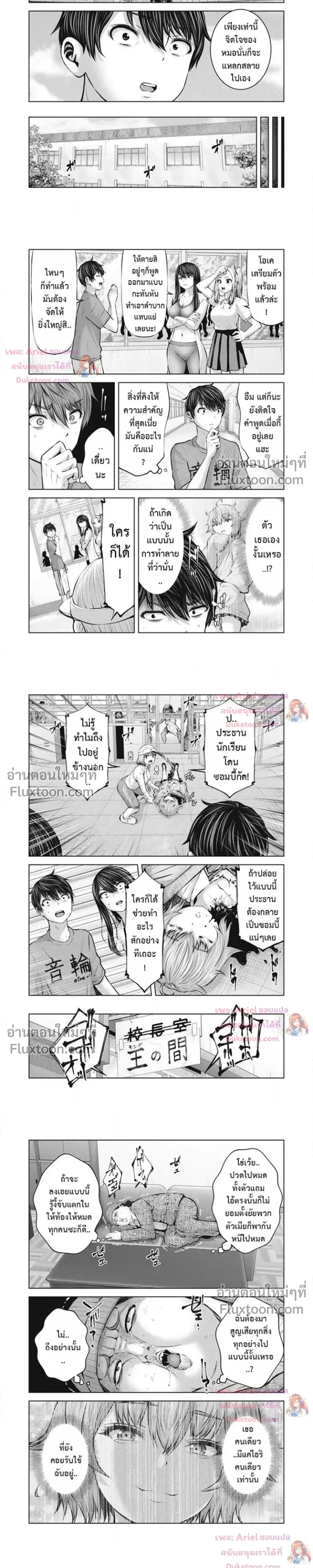ภาพที่ 3