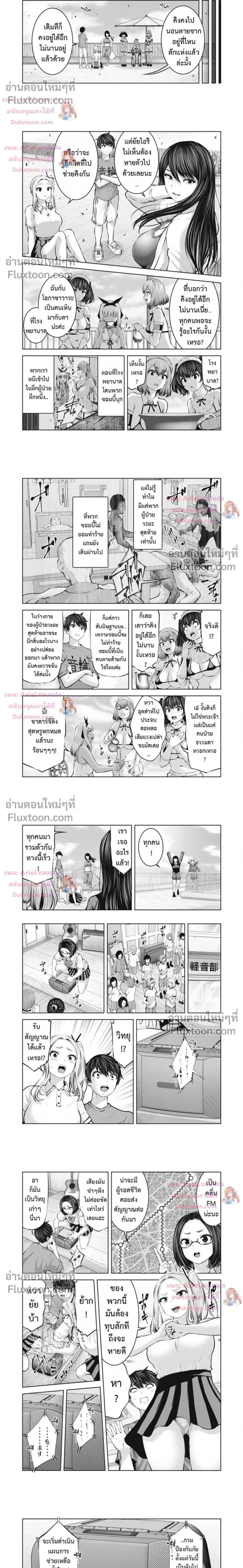 ภาพที่ 2