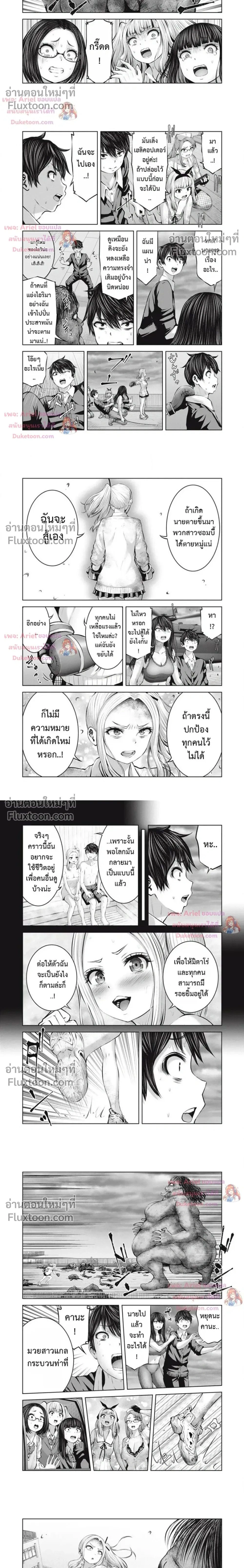 ภาพที่ 2