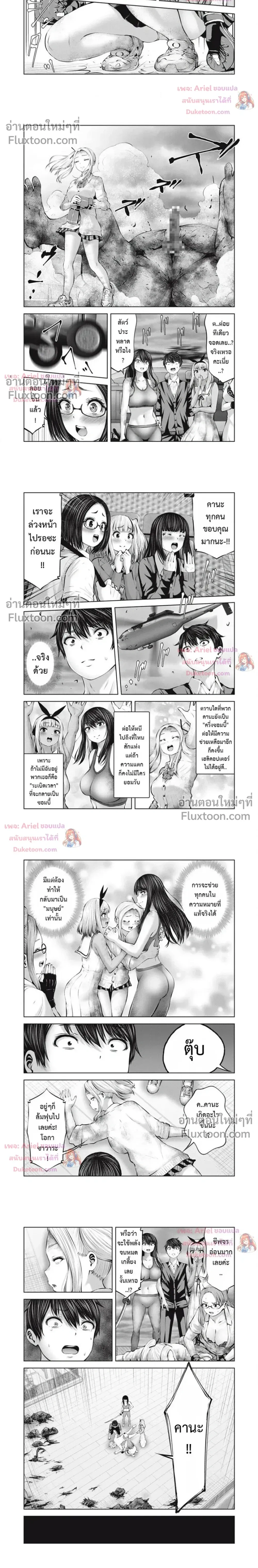 ภาพที่ 4