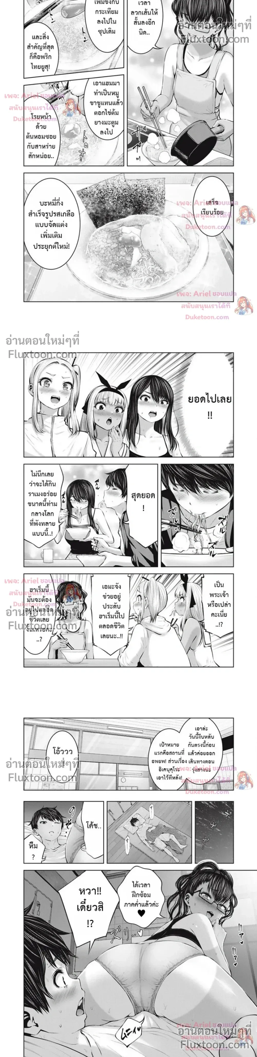 ภาพที่ 4