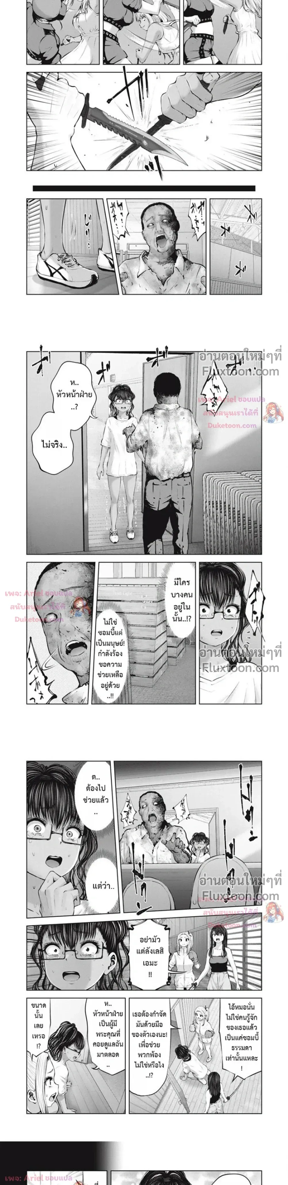 ภาพที่ 3