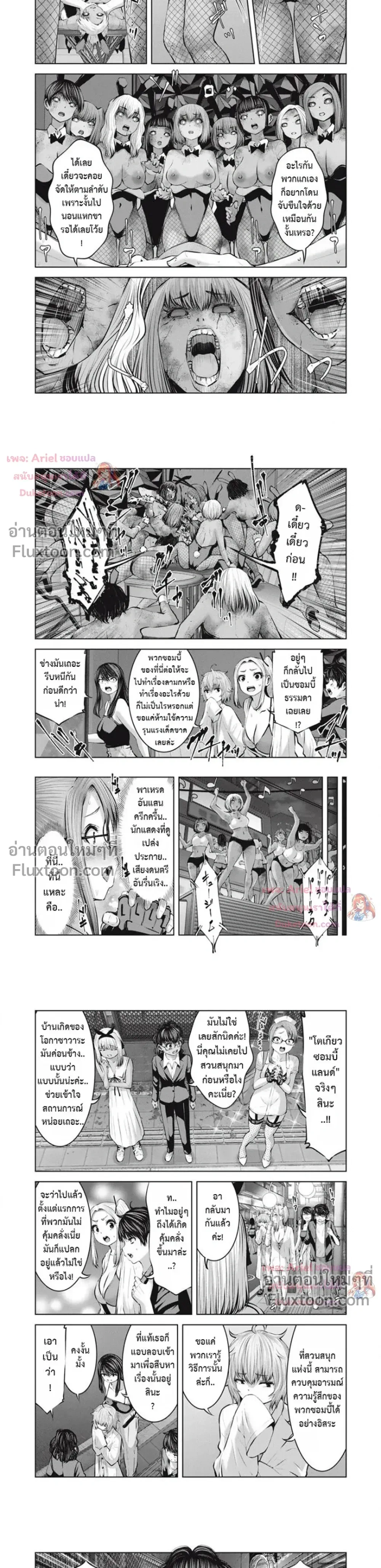 ภาพที่ 3
