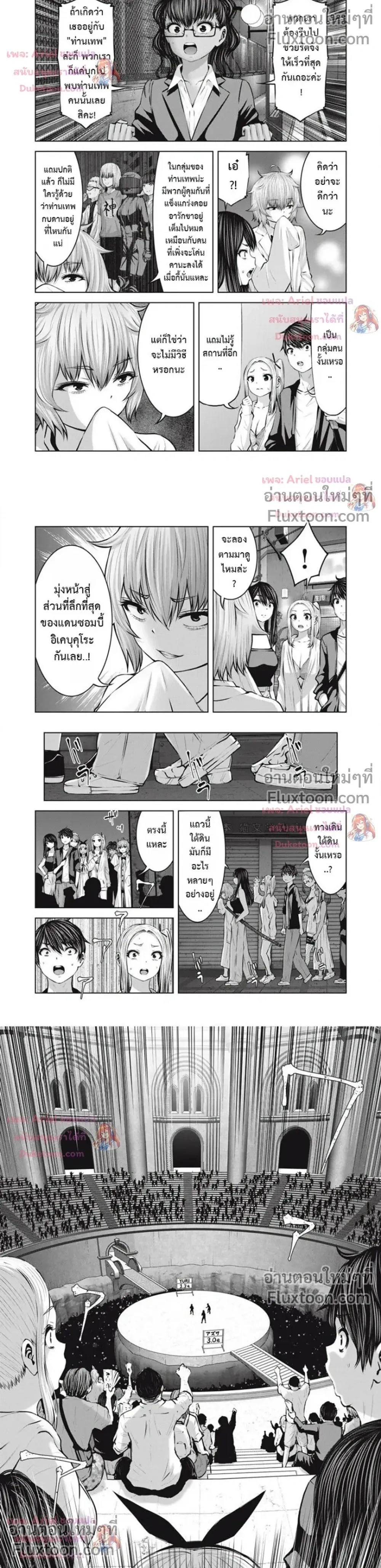 ภาพที่ 4