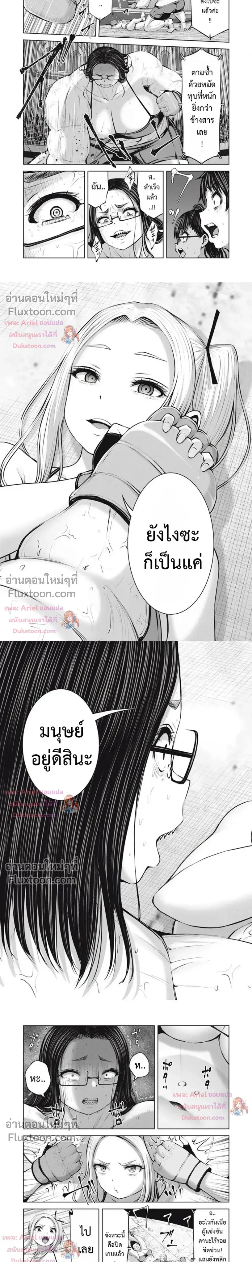 ภาพที่ 3