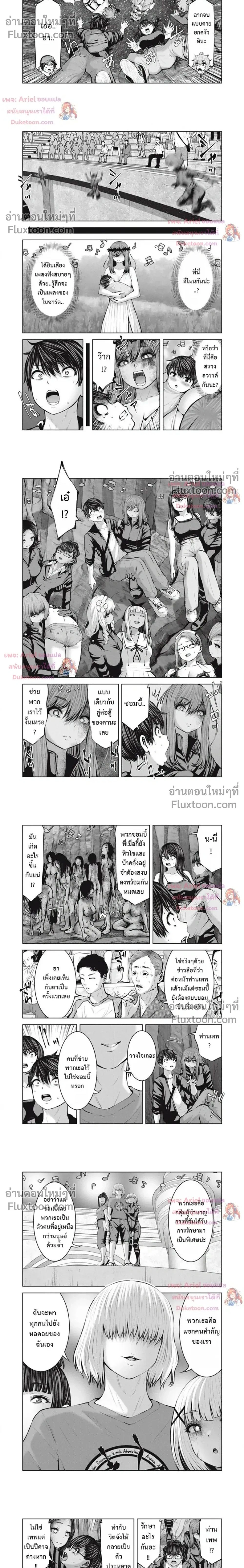 ภาพที่ 2