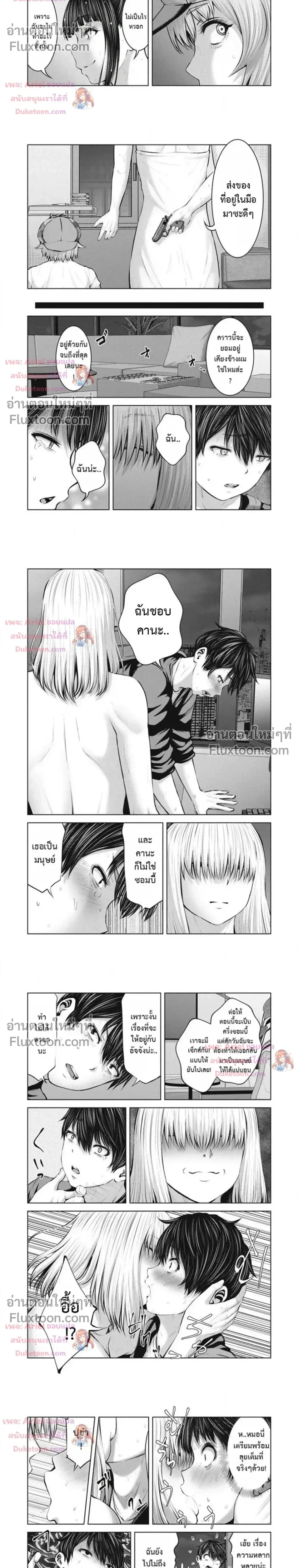 ภาพที่ 4