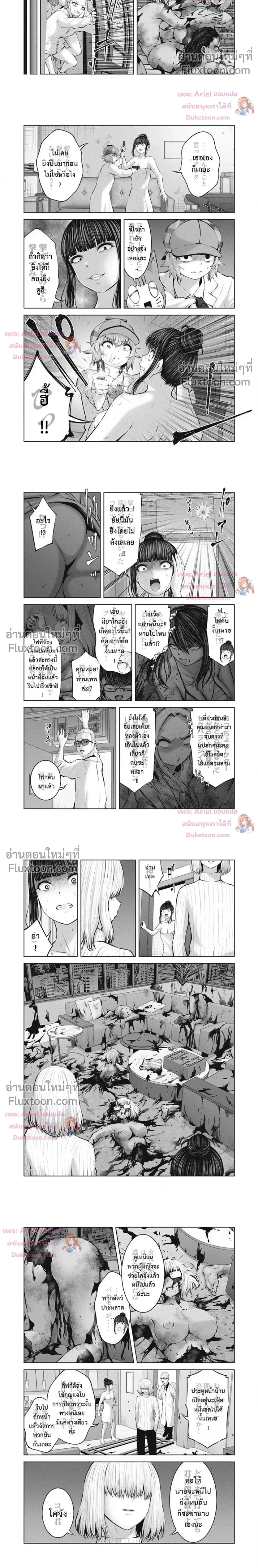 ภาพที่ 4