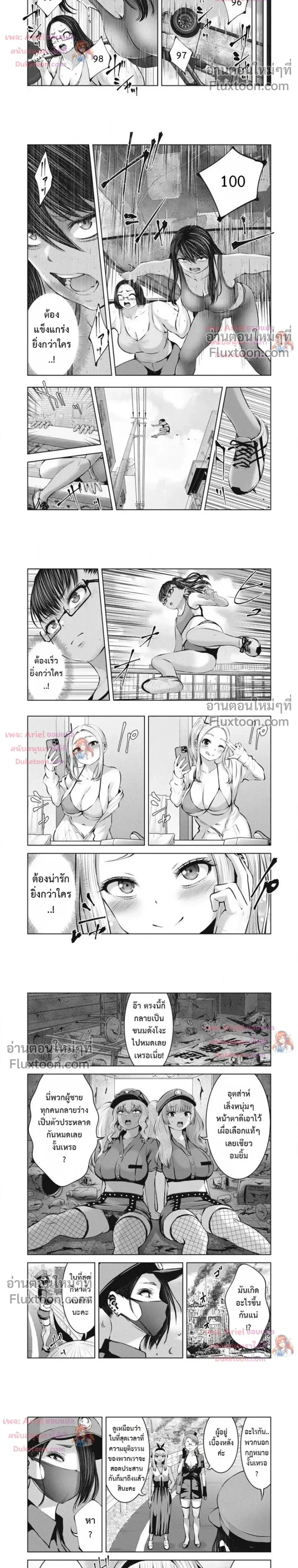 ภาพที่ 4
