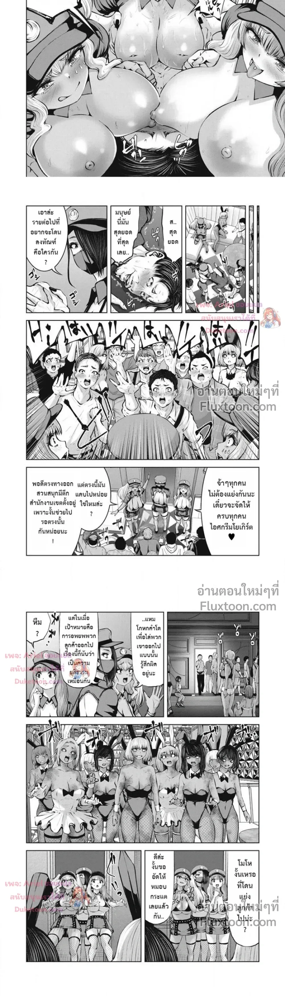 ภาพที่ 3