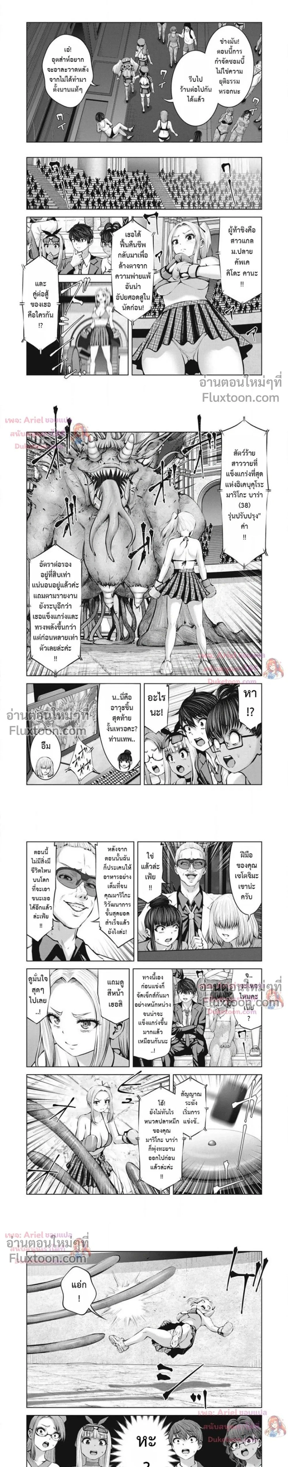 ภาพที่ 4