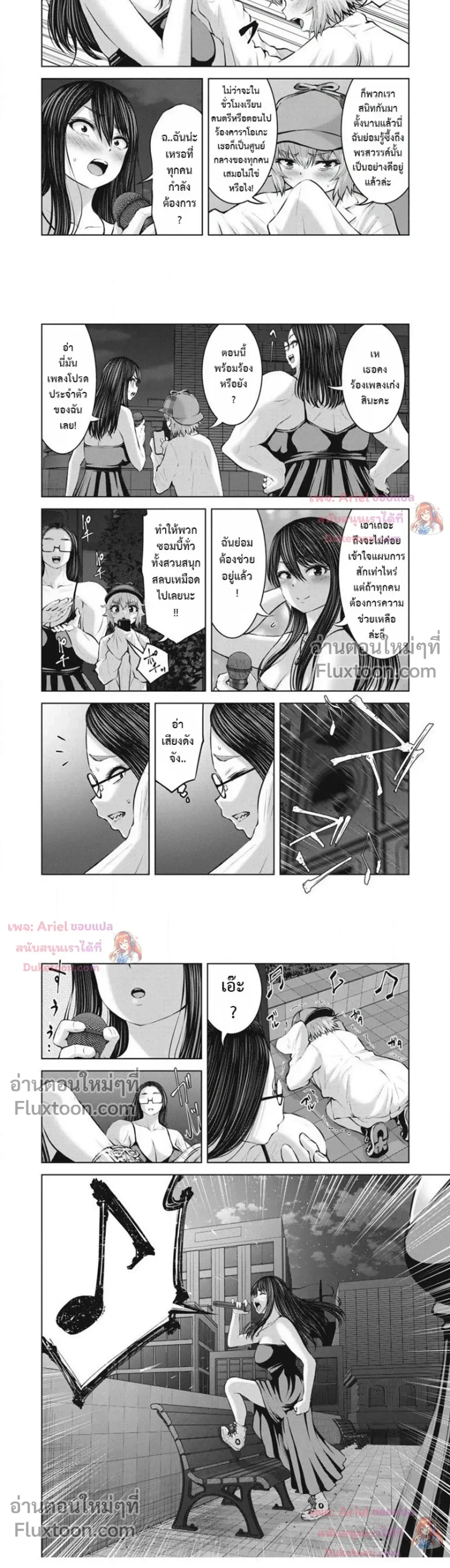 ภาพที่ 3