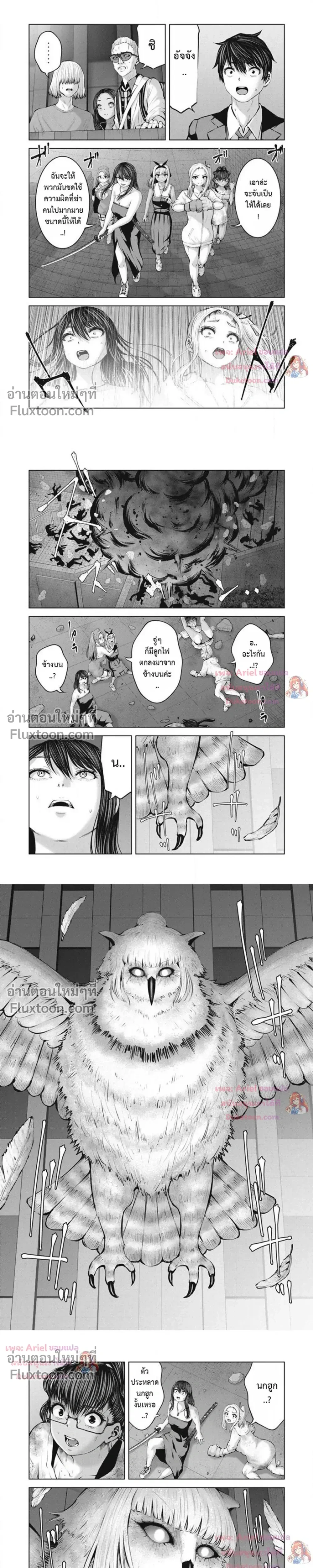 ภาพที่ 4
