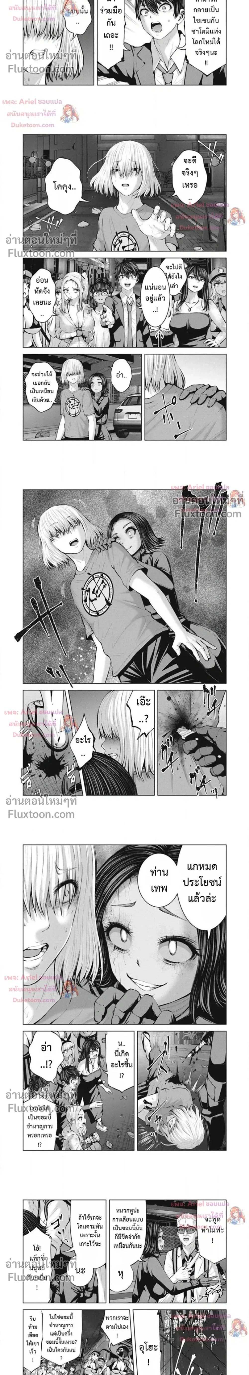 ภาพที่ 2