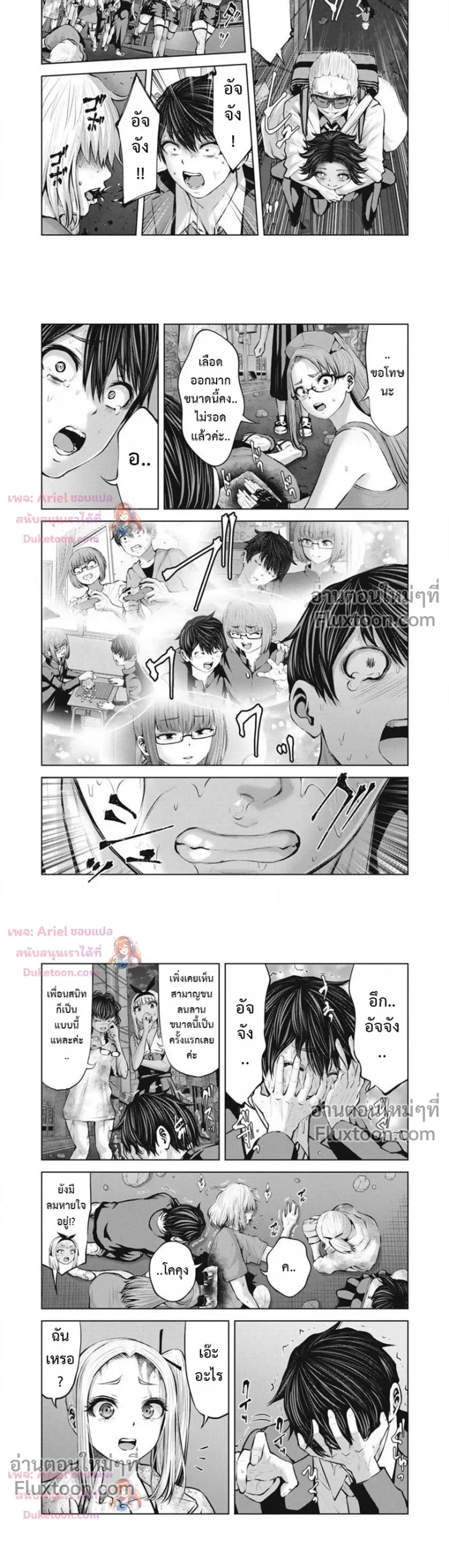 ภาพที่ 3