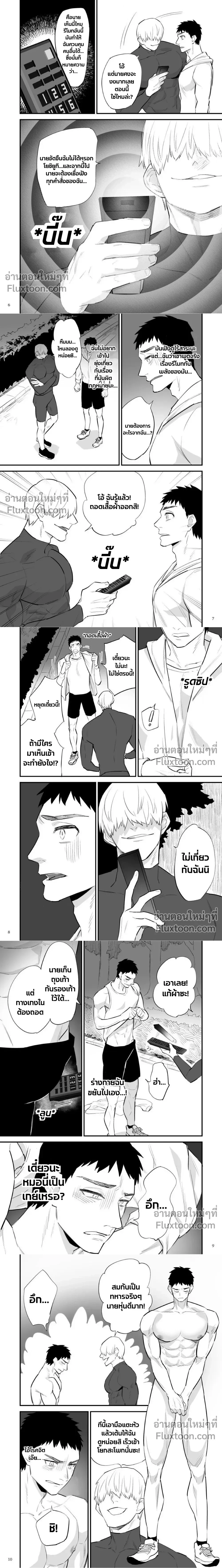 ภาพที่ 2