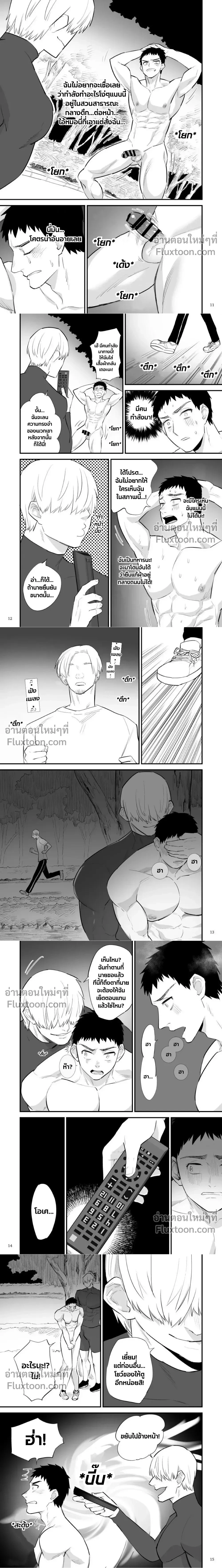 ภาพที่ 3