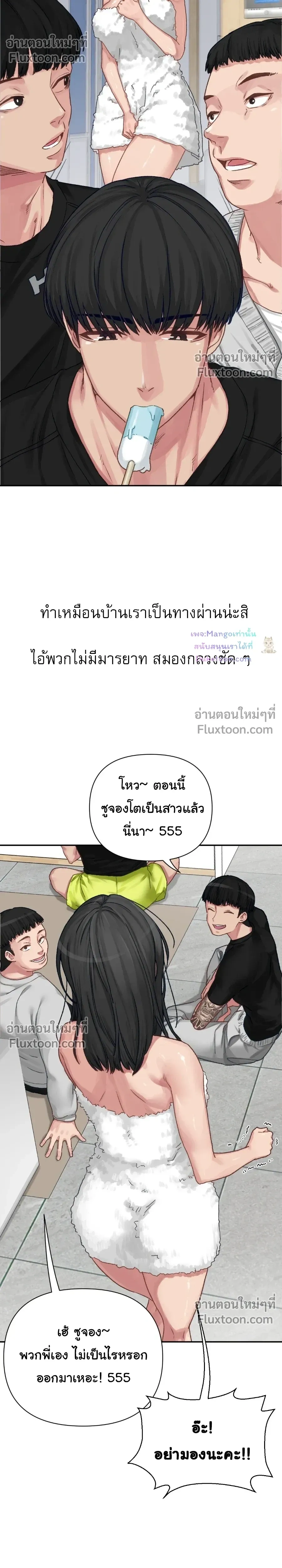 ภาพที่ 4