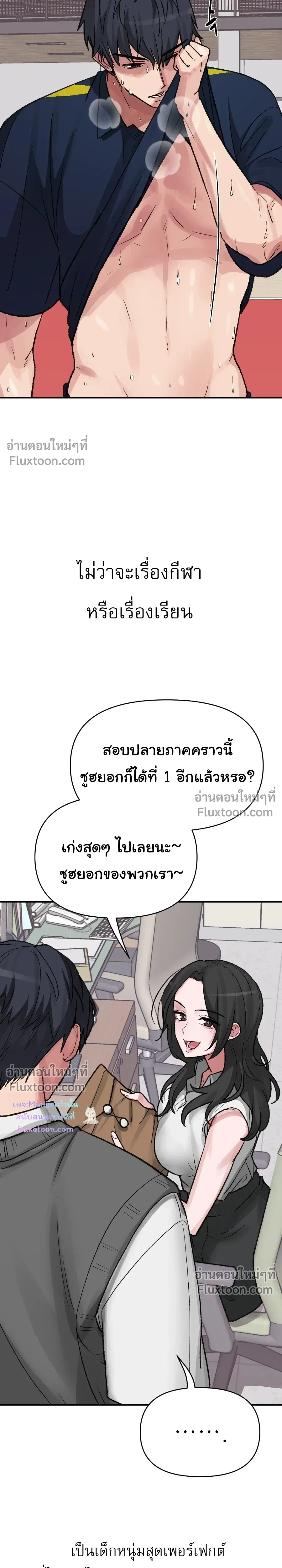 ภาพที่ 3