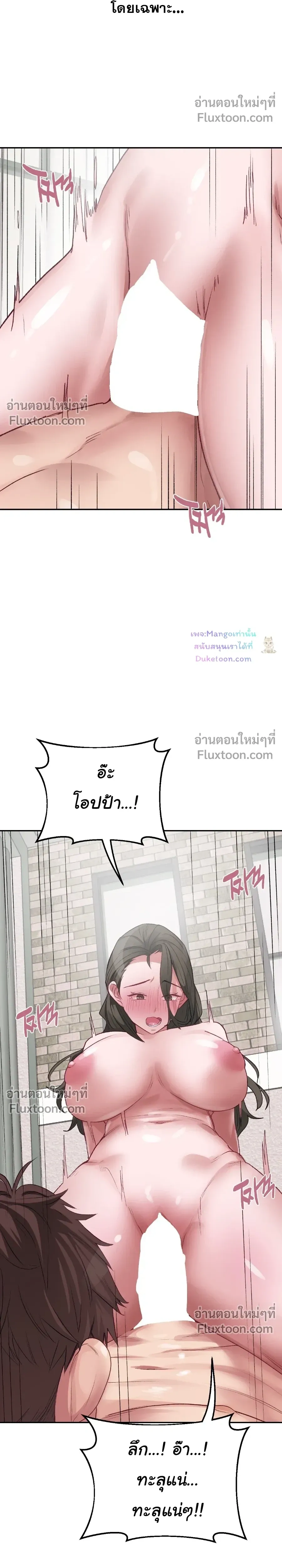 ภาพที่ 4