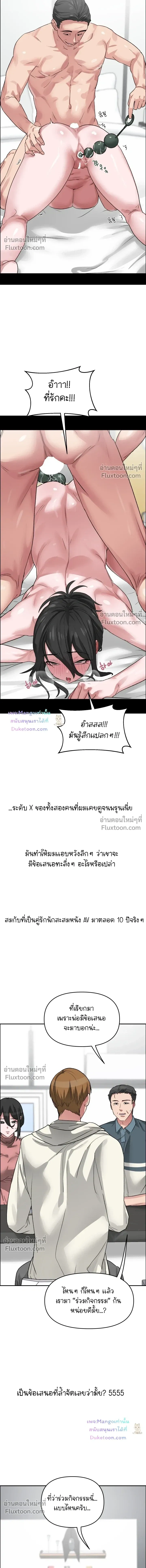 ภาพที่ 4