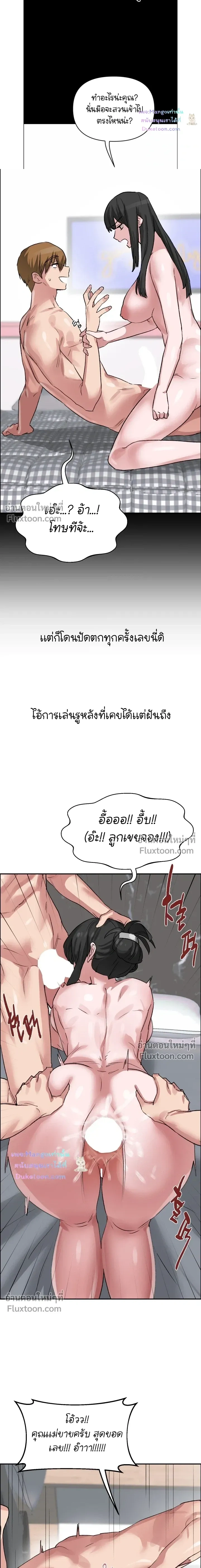 ภาพที่ 2