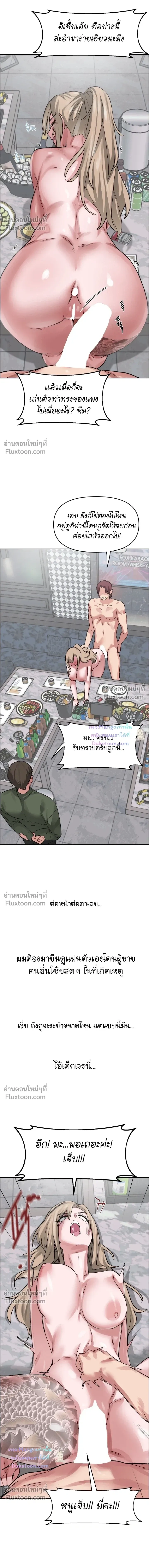 ภาพที่ 4