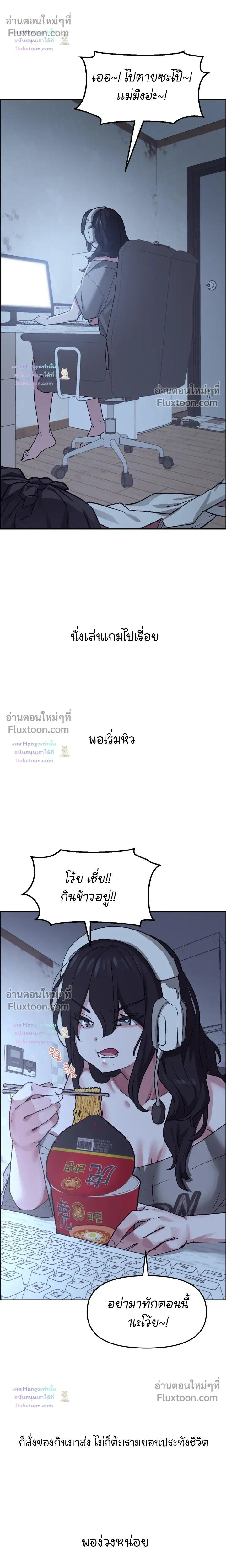 ภาพที่ 4