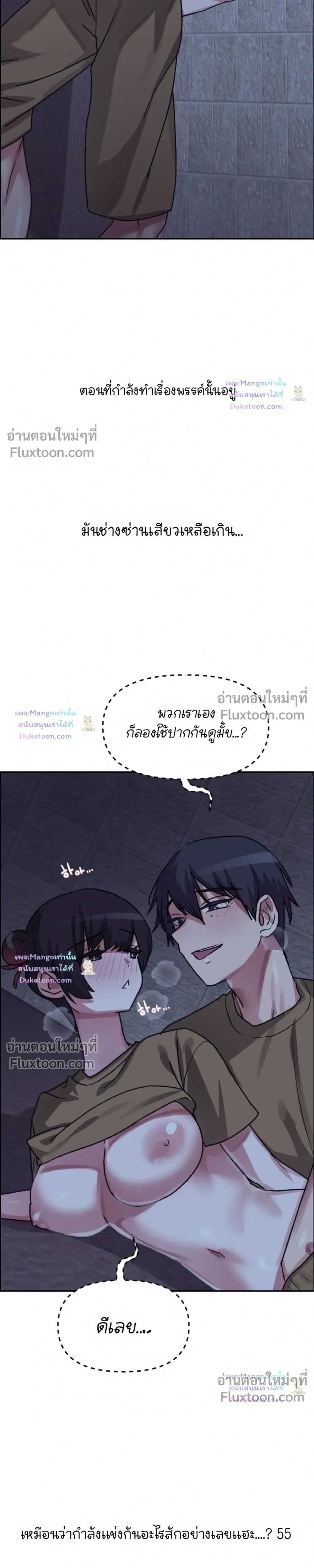 ภาพที่ 4