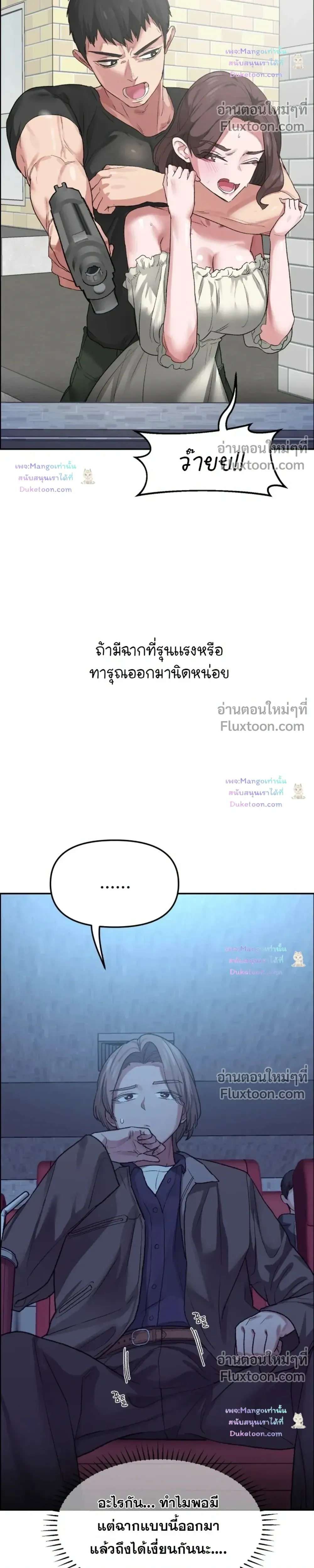 ภาพที่ 4