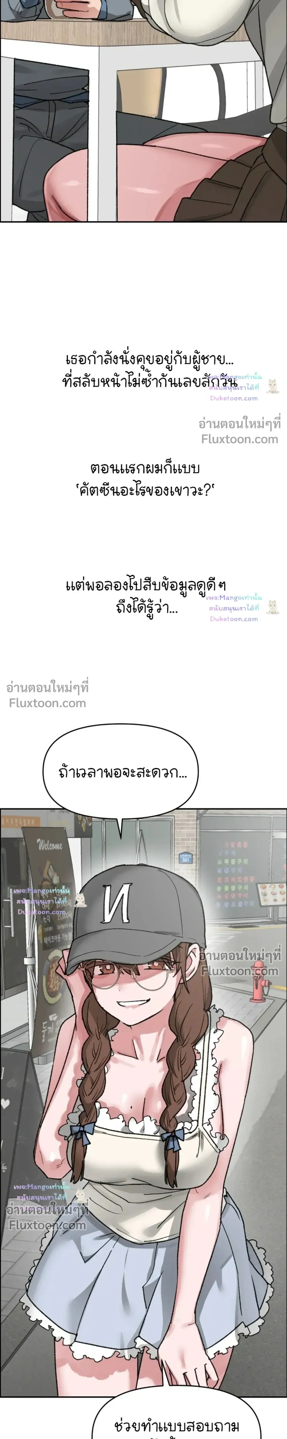 ภาพที่ 4