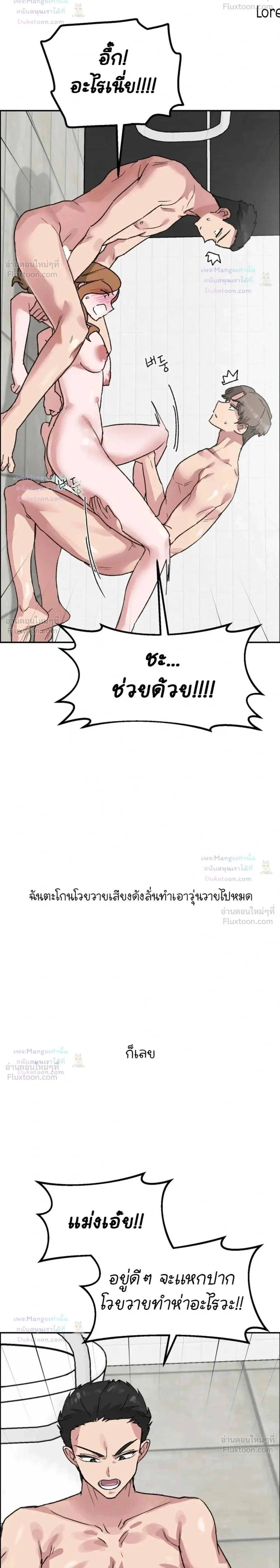 ภาพที่ 2