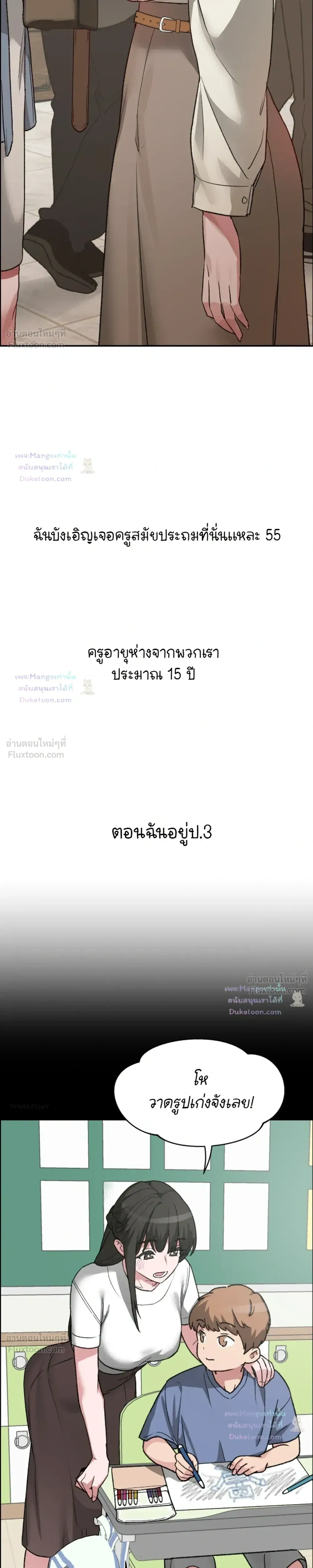 ภาพที่ 4